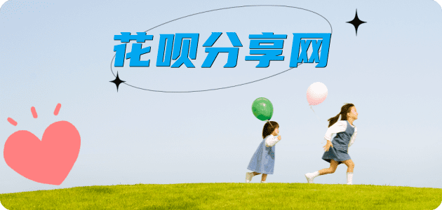 嘉峪关滁州信用卡接单平台☀️诚信信用卡24小时在线靠谱商家推荐